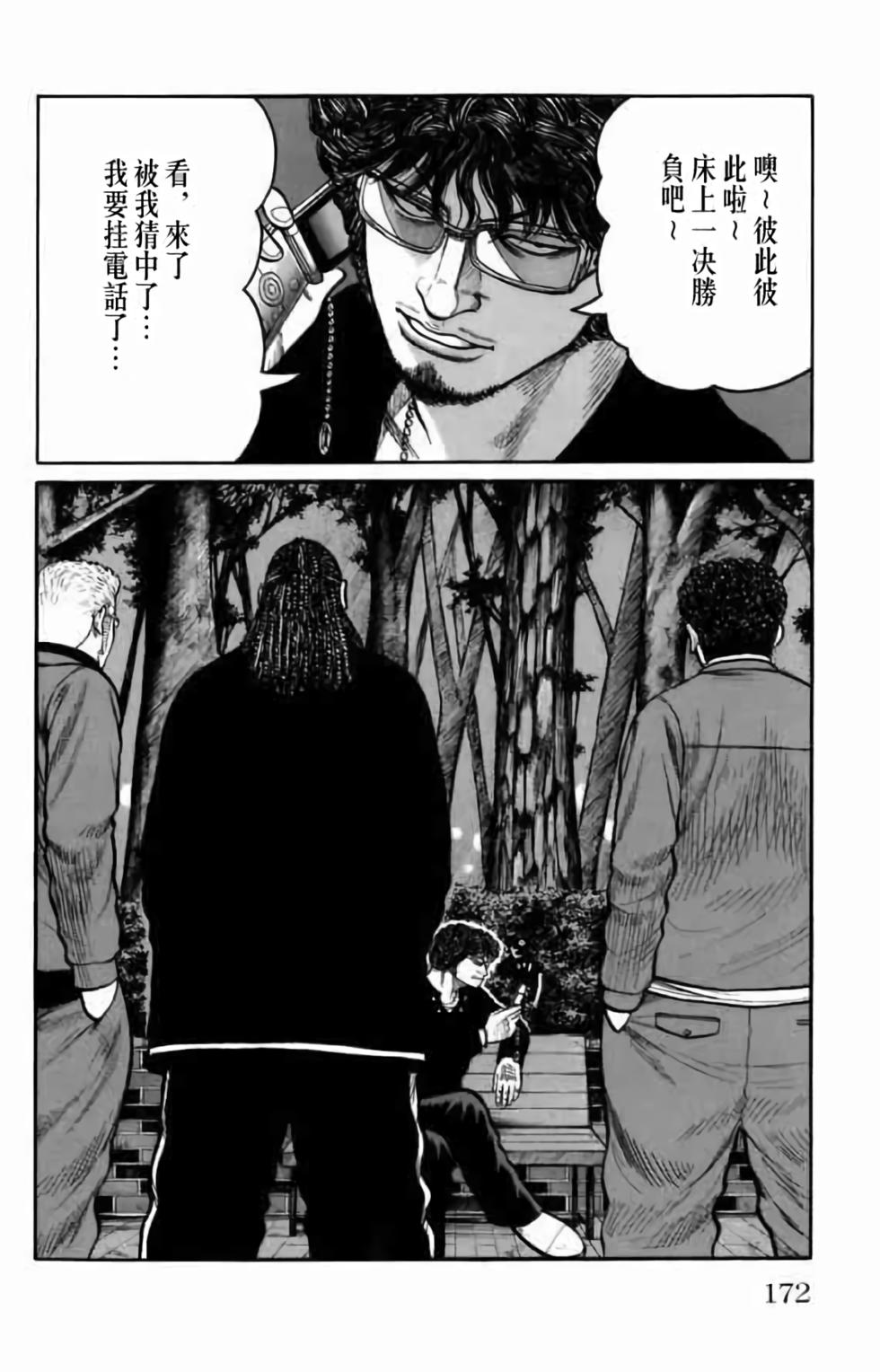 第156页