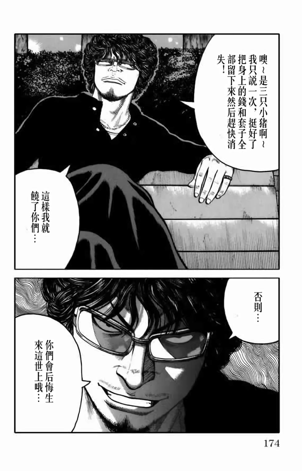 第158页