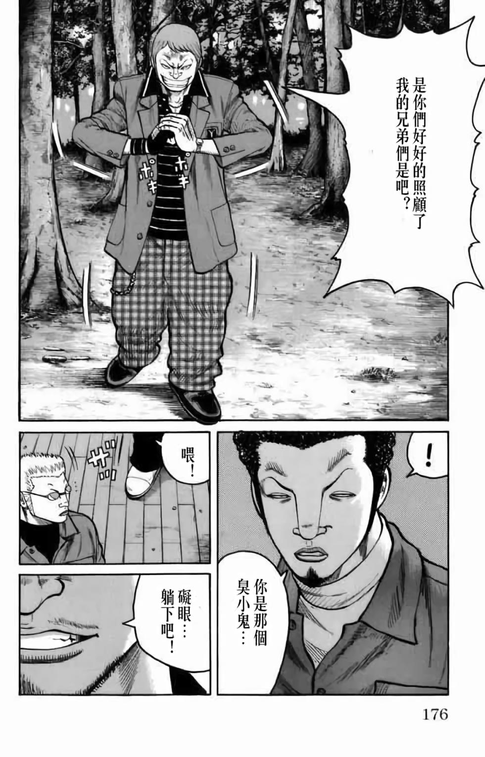 第160页