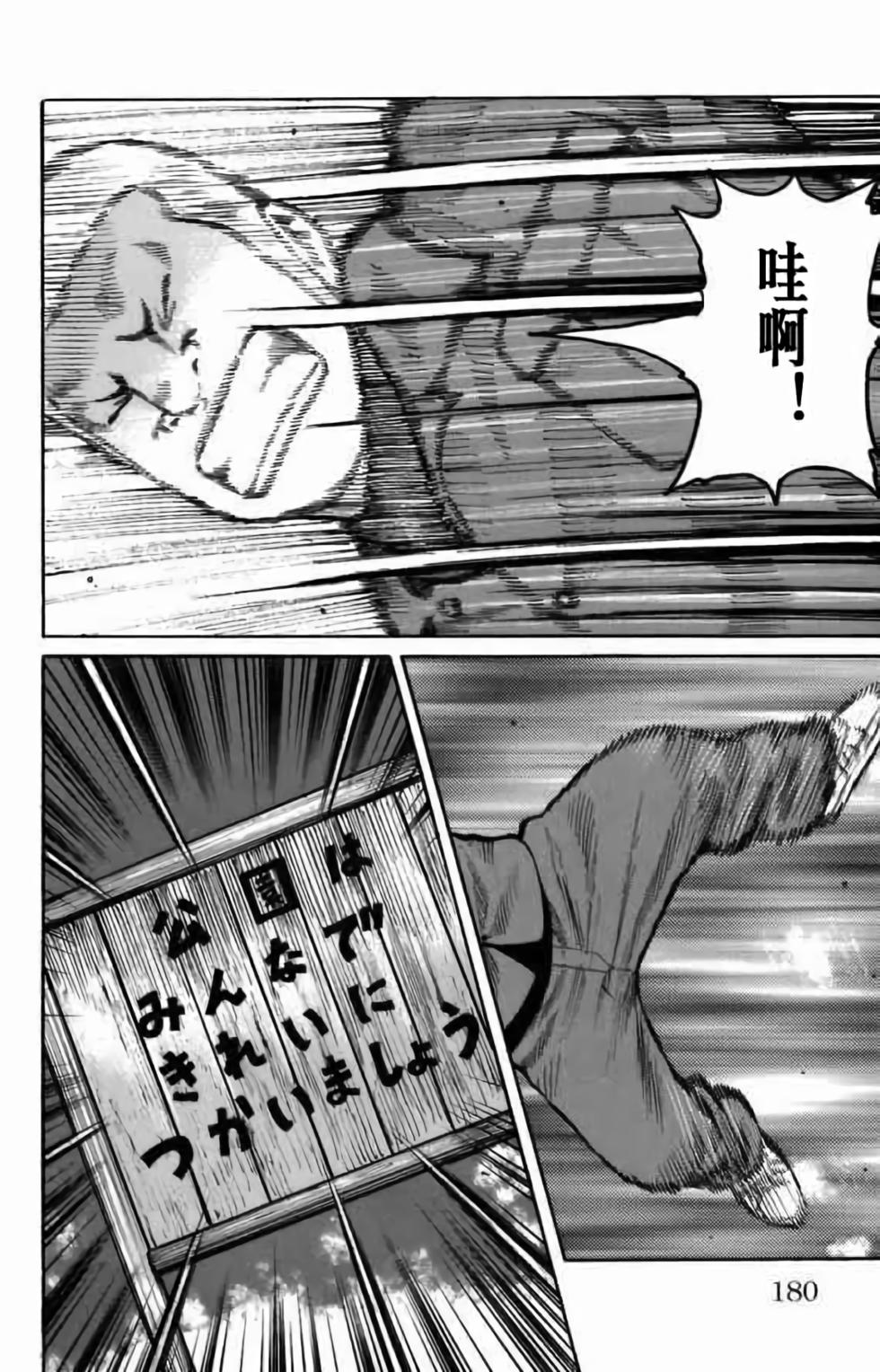 第163页