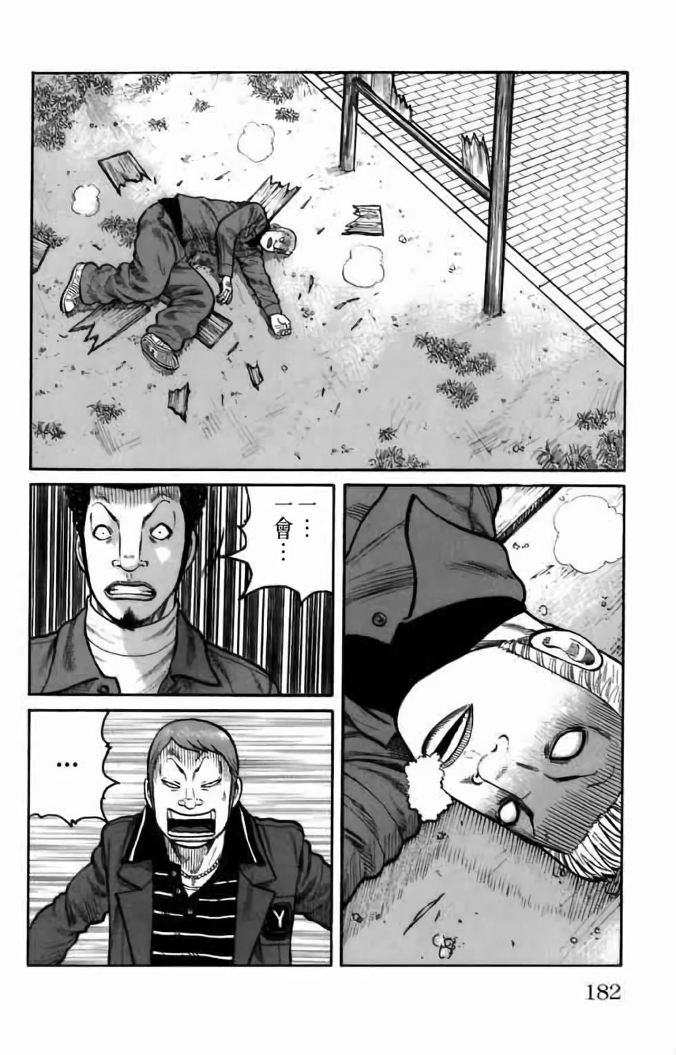 第165页