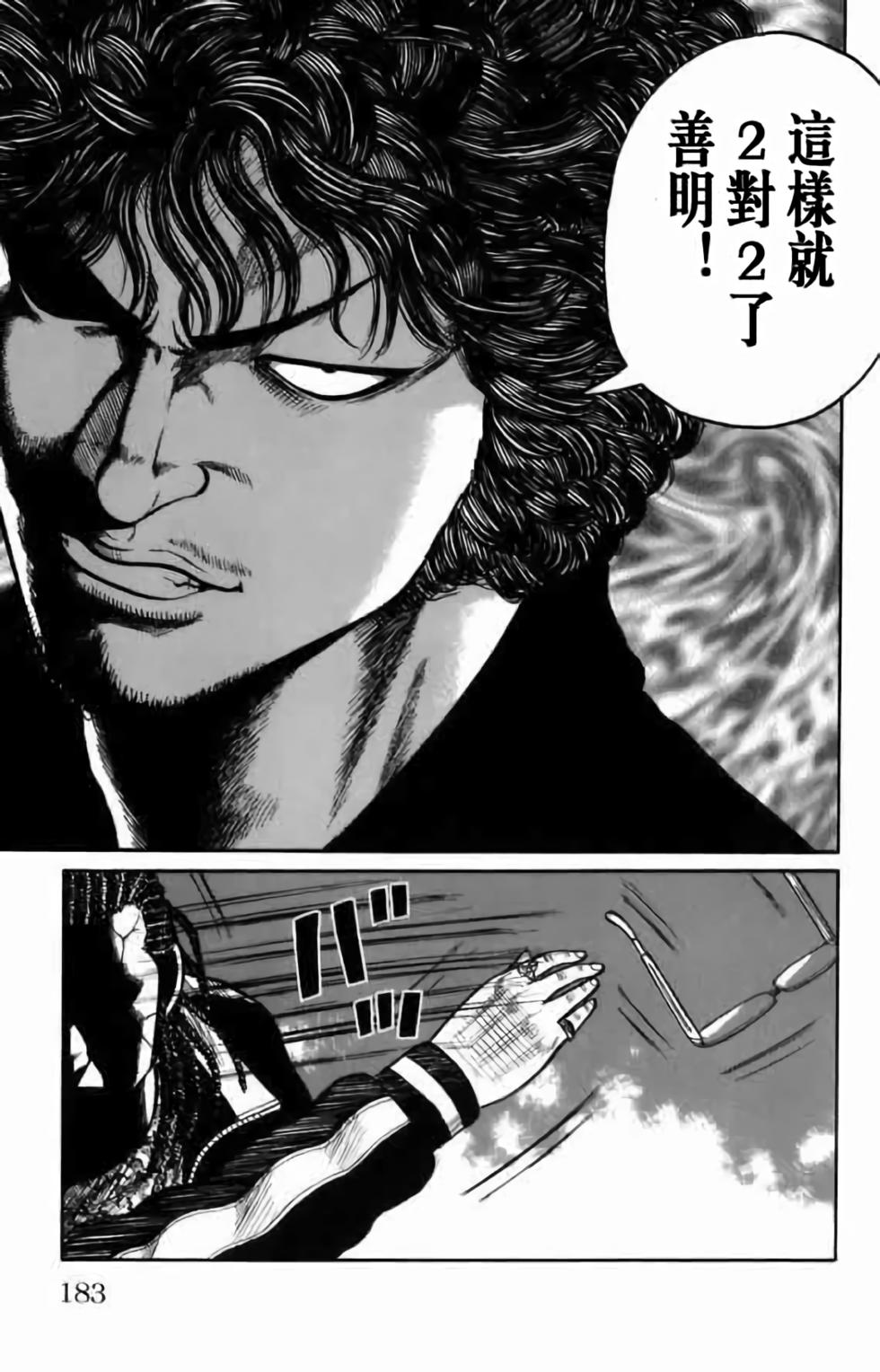 第166页