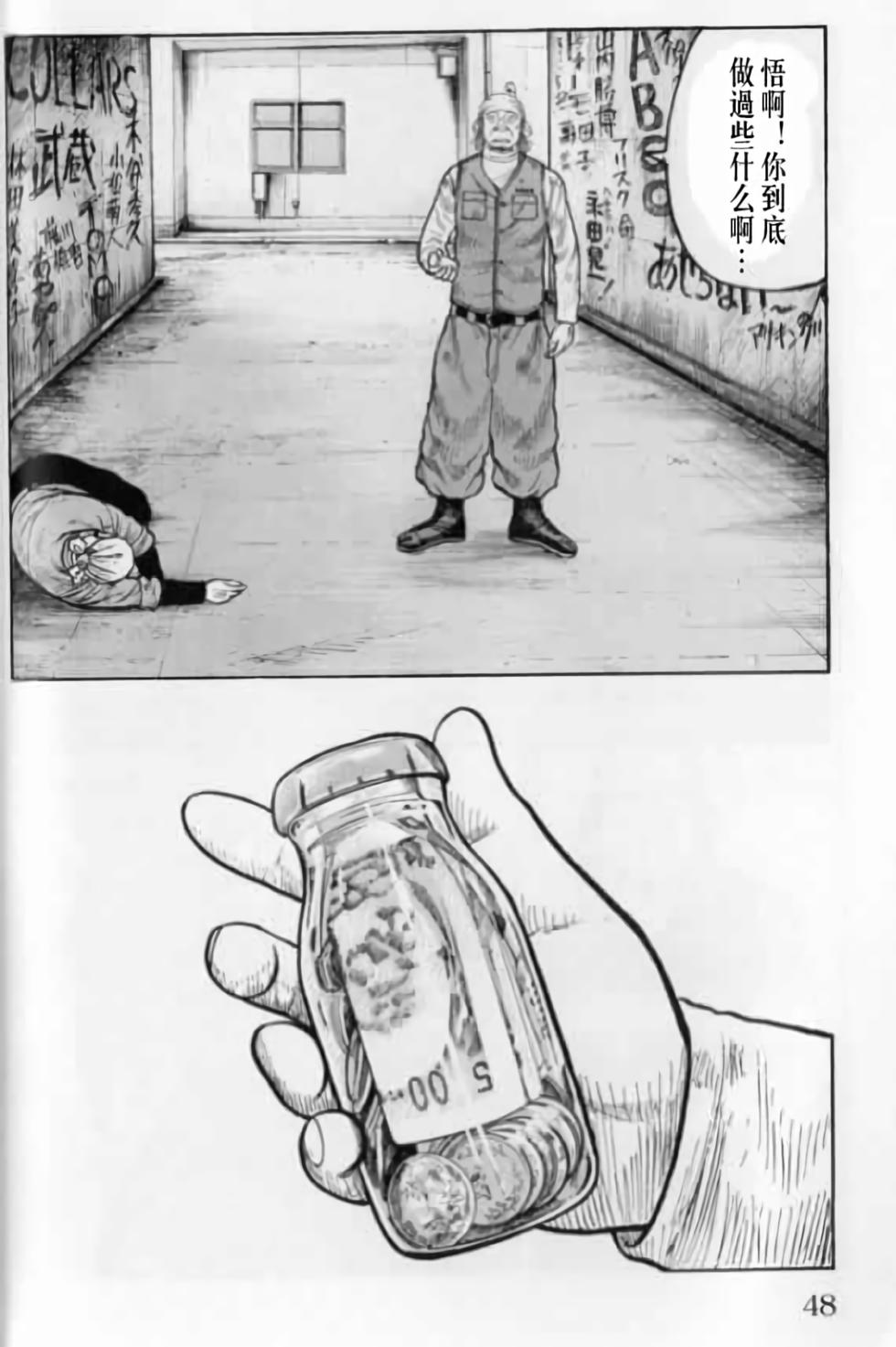 第44页