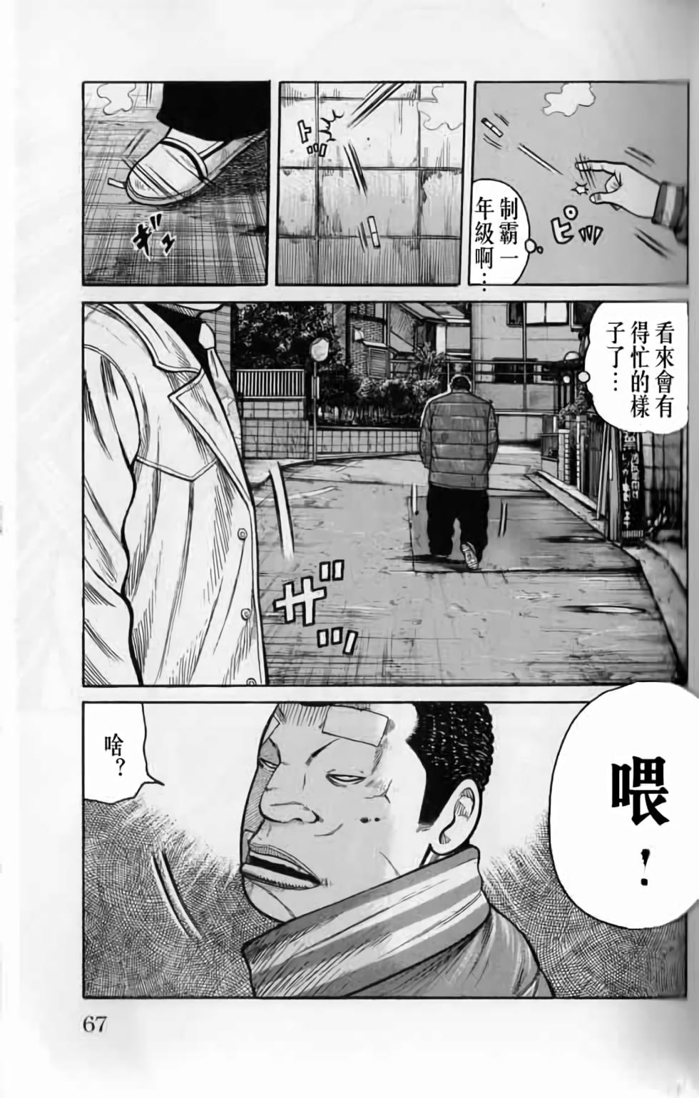 第63页