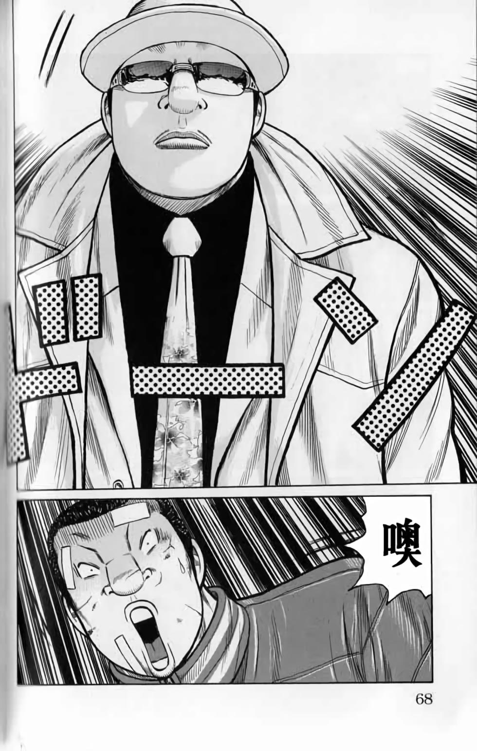 第64页