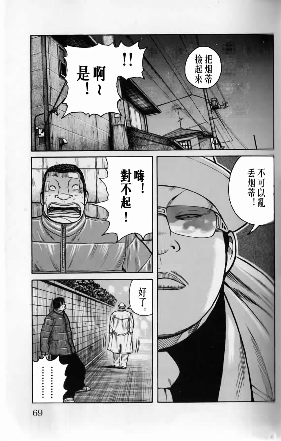 第65页