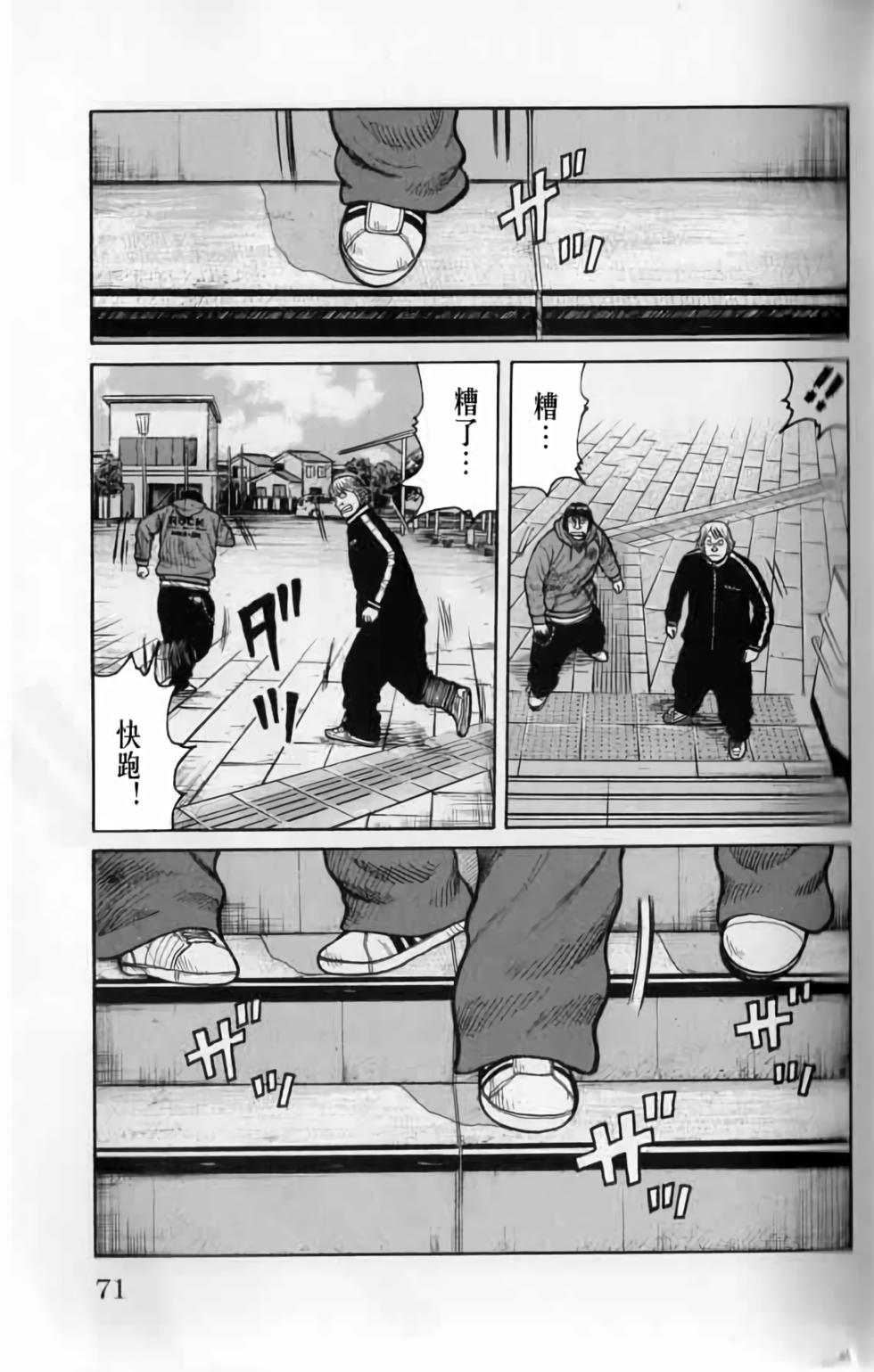 第67页