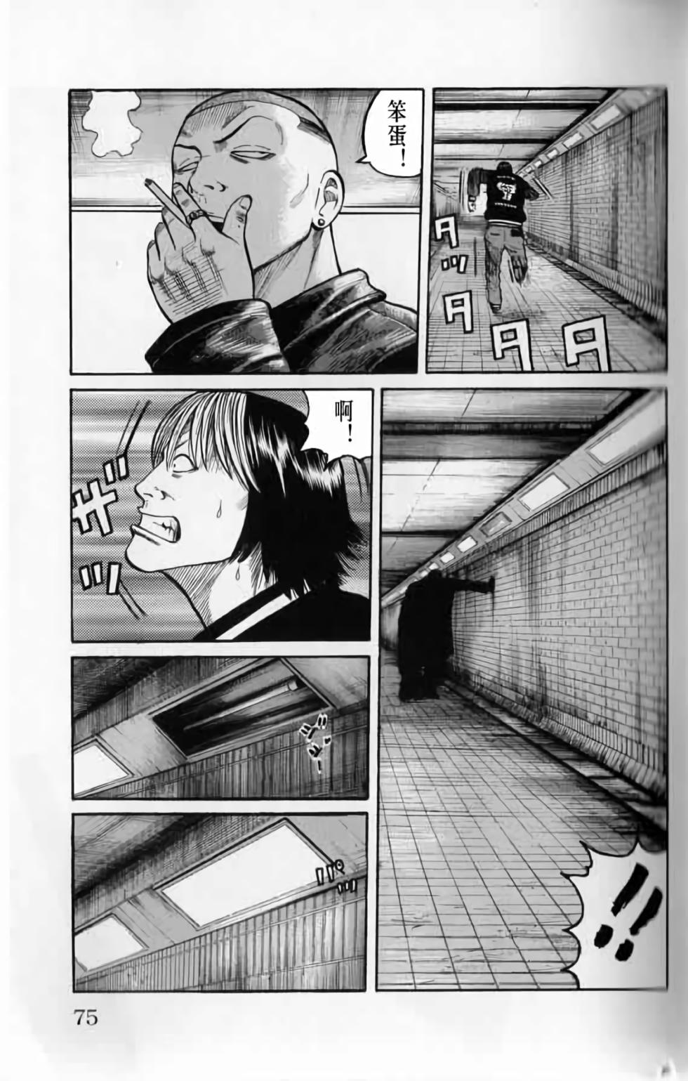 第71页