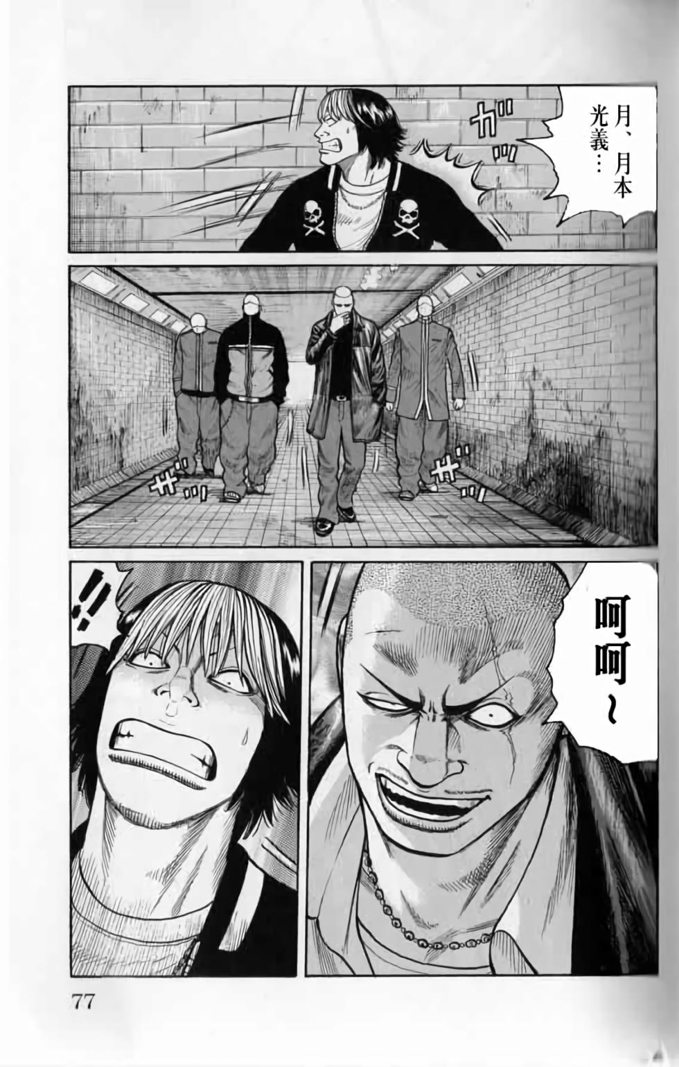 第73页
