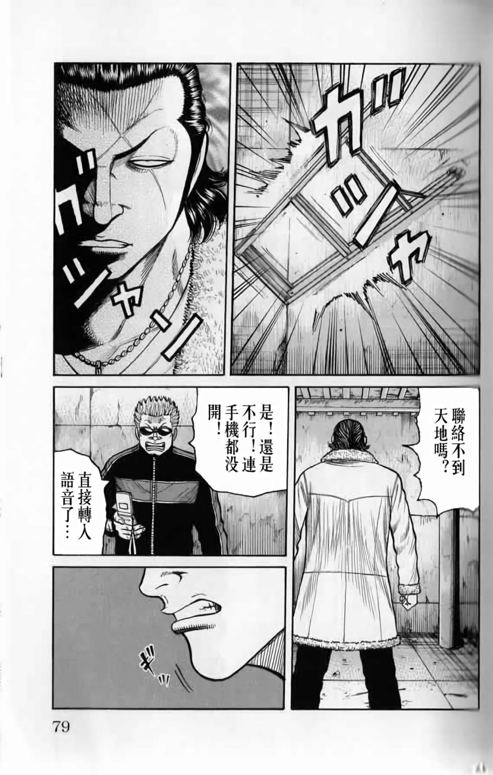 第75页