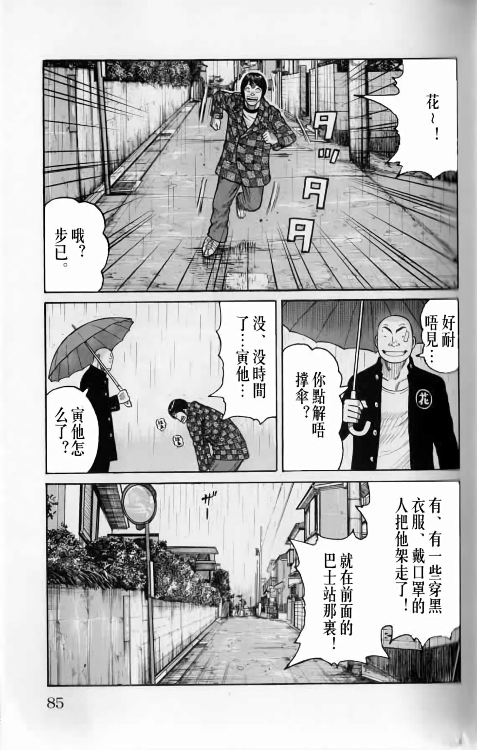 第81页