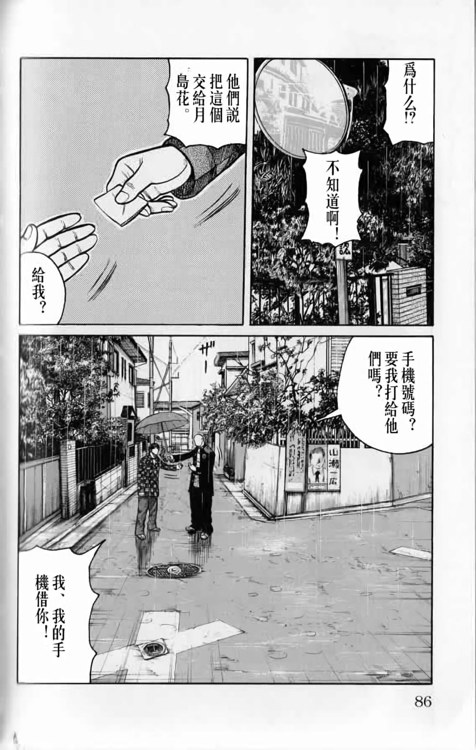 第82页