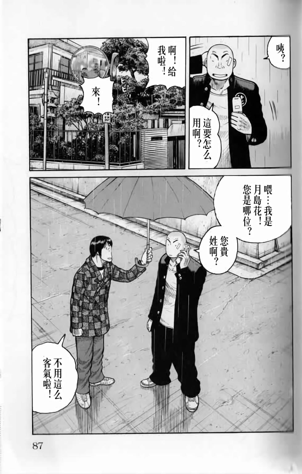 第83页