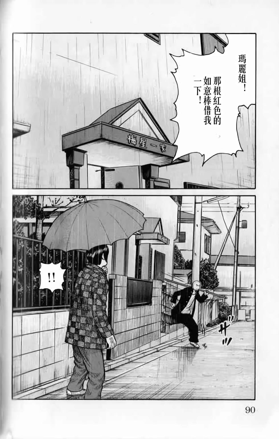 第86页