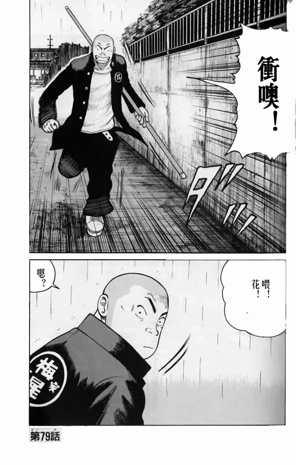 第93页