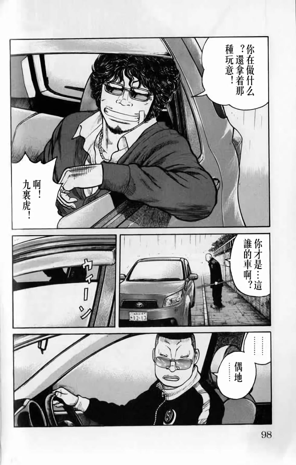 第94页