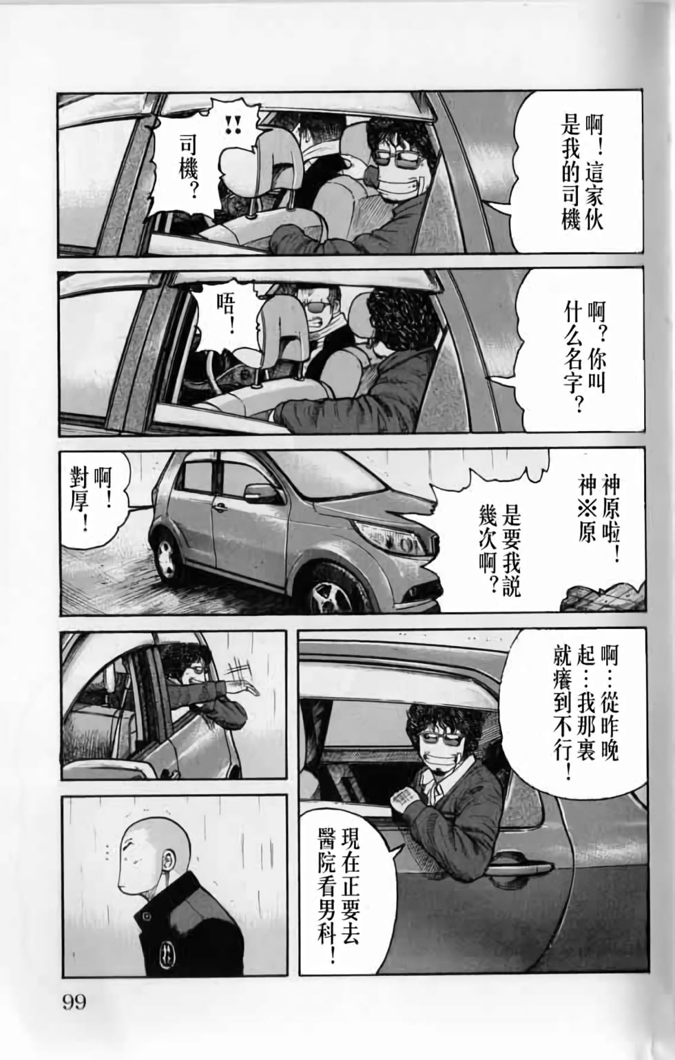 第95页