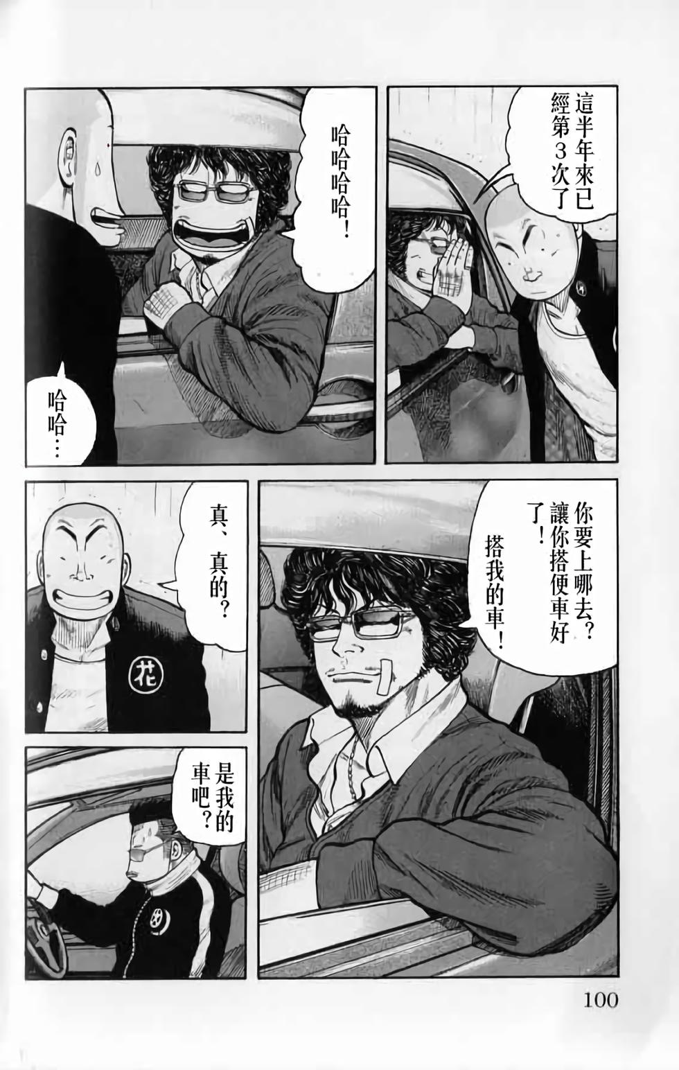 第96页