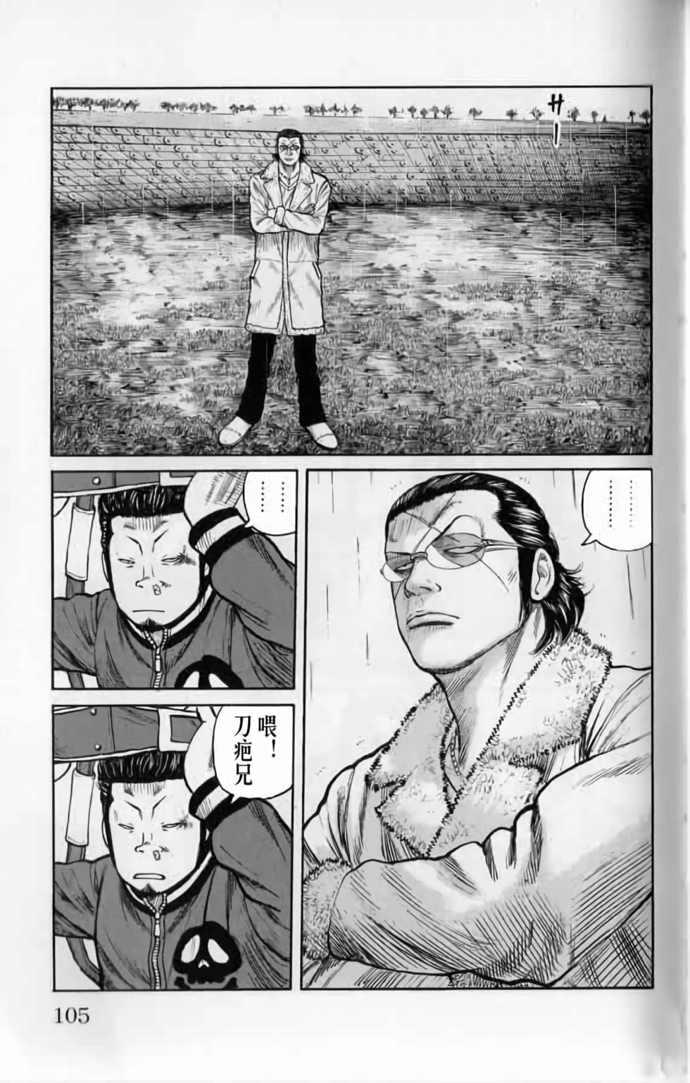 第101页