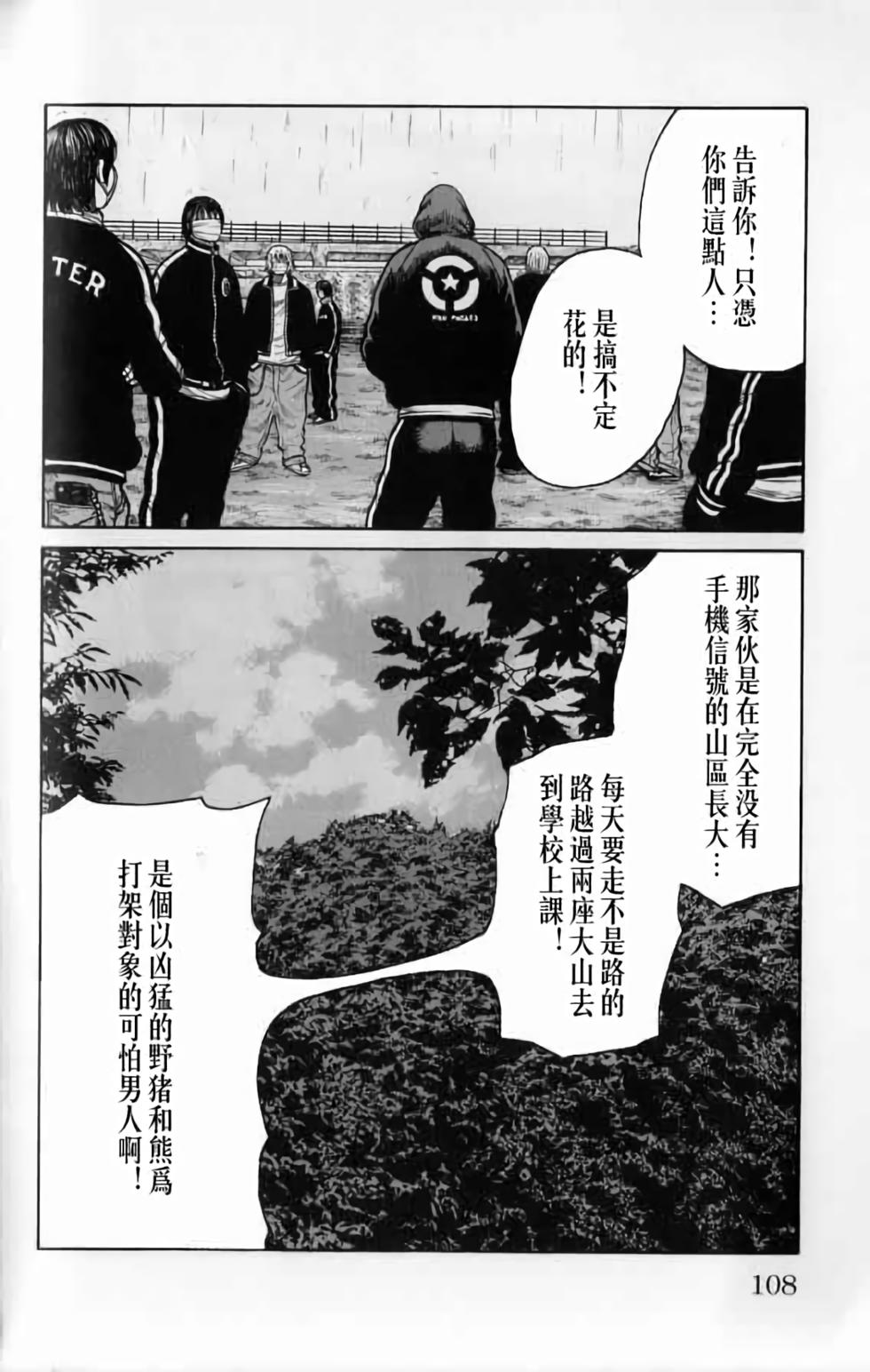 第104页
