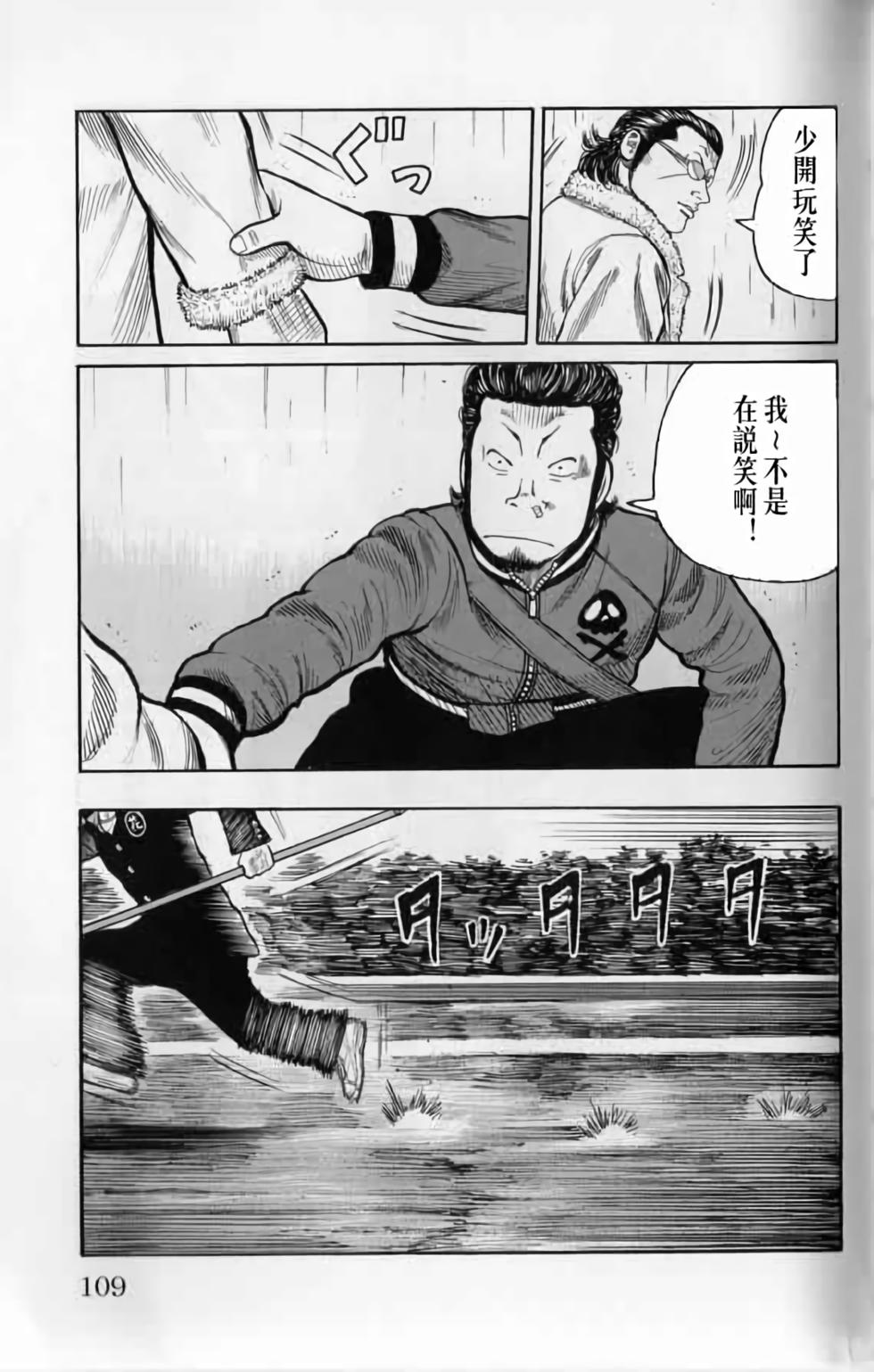 第107页