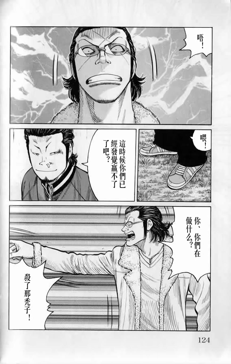 第118页
