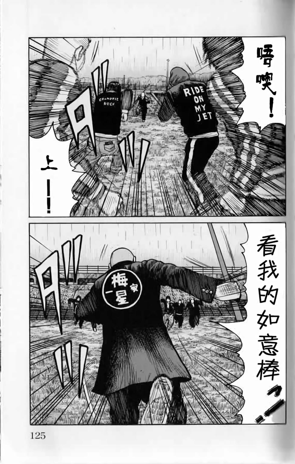 第119页
