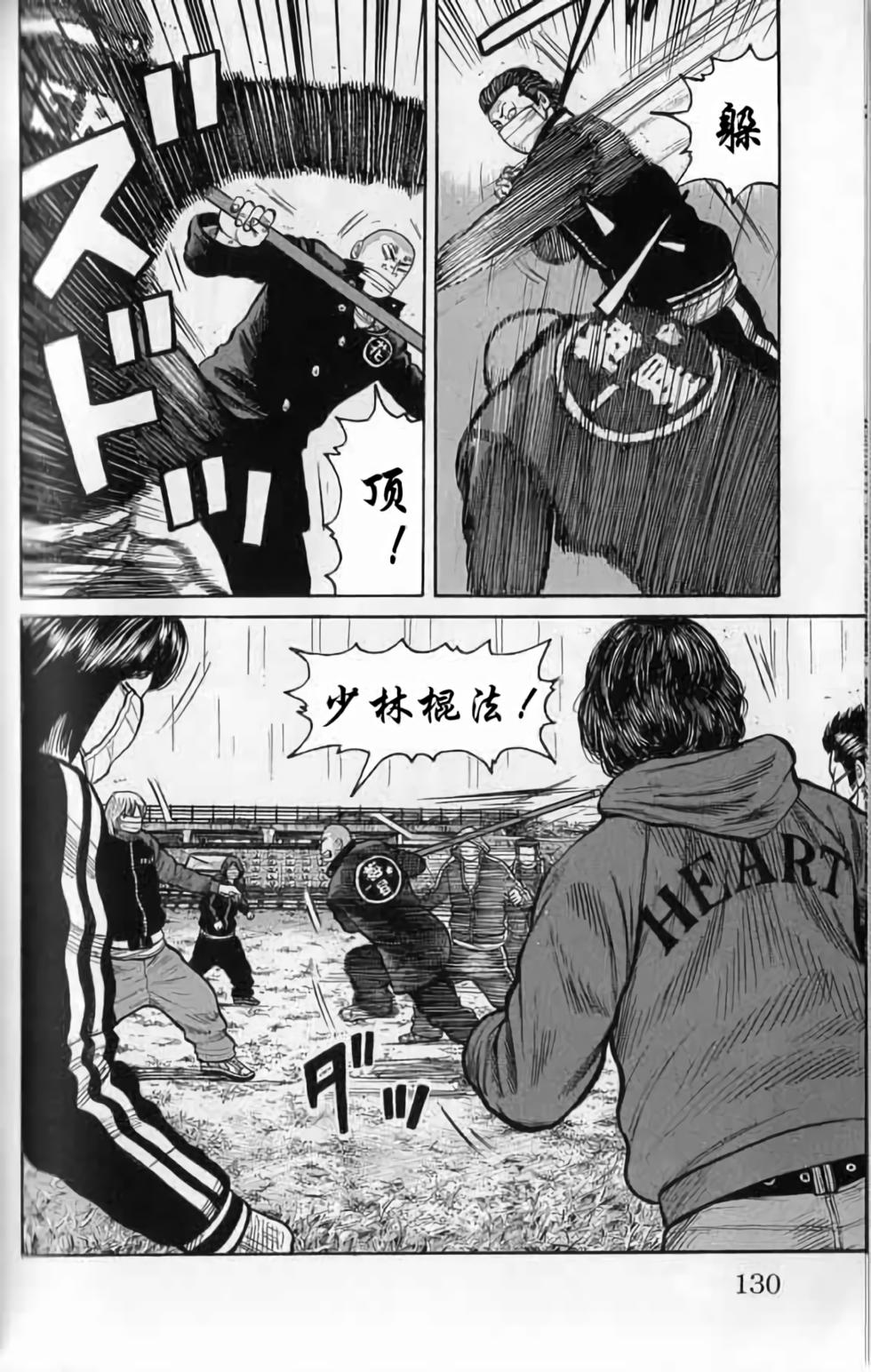 第124页