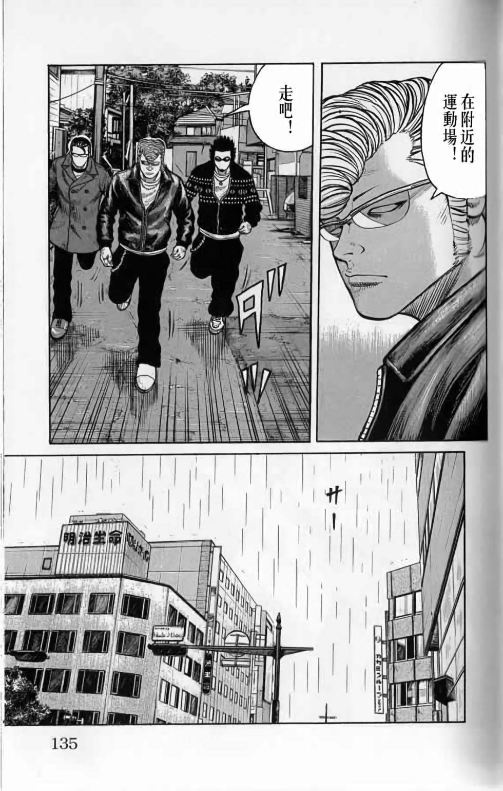 第129页