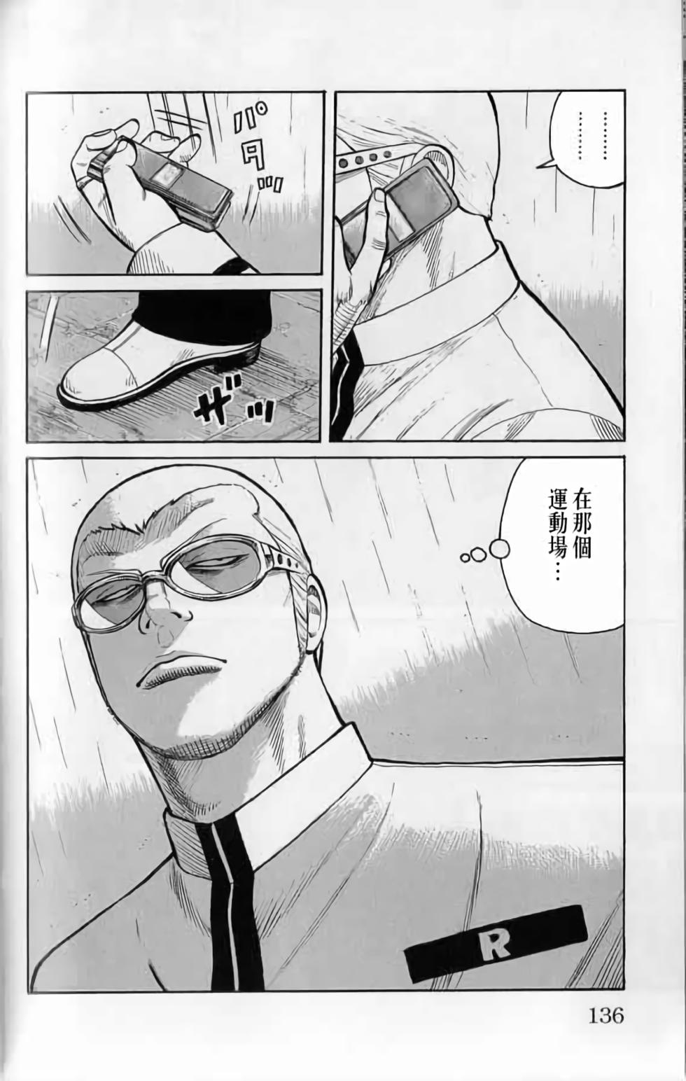 第130页