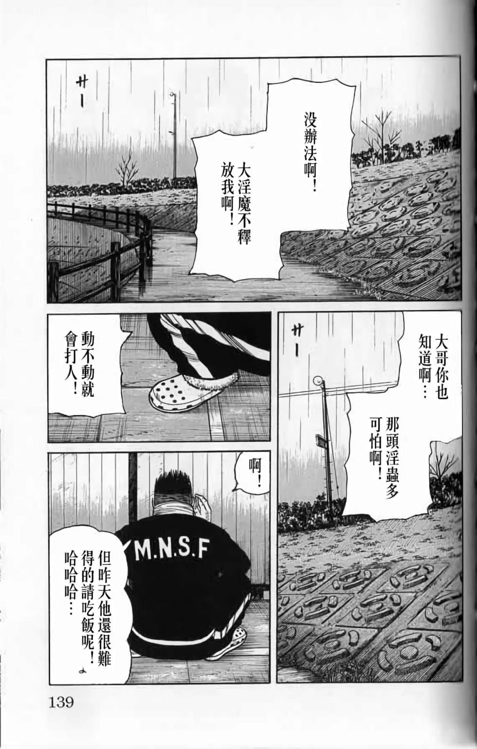 第133页