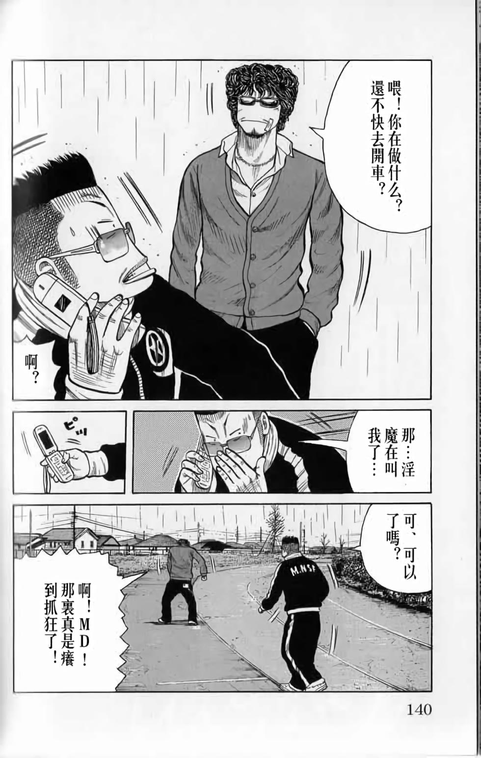 第134页