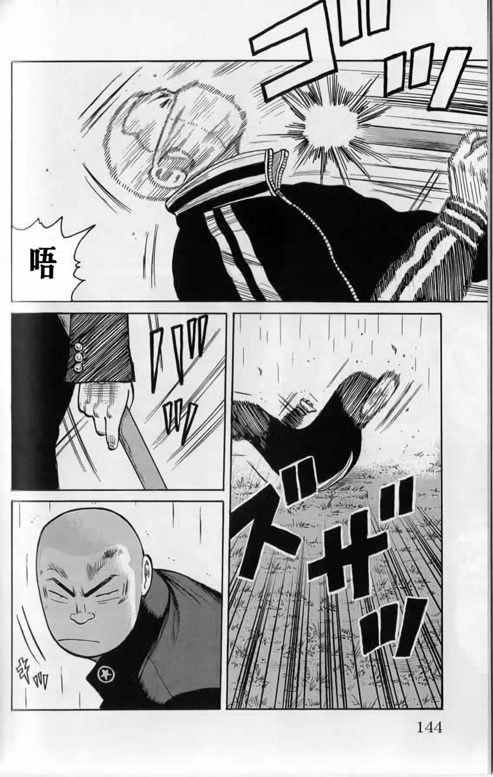 第138页