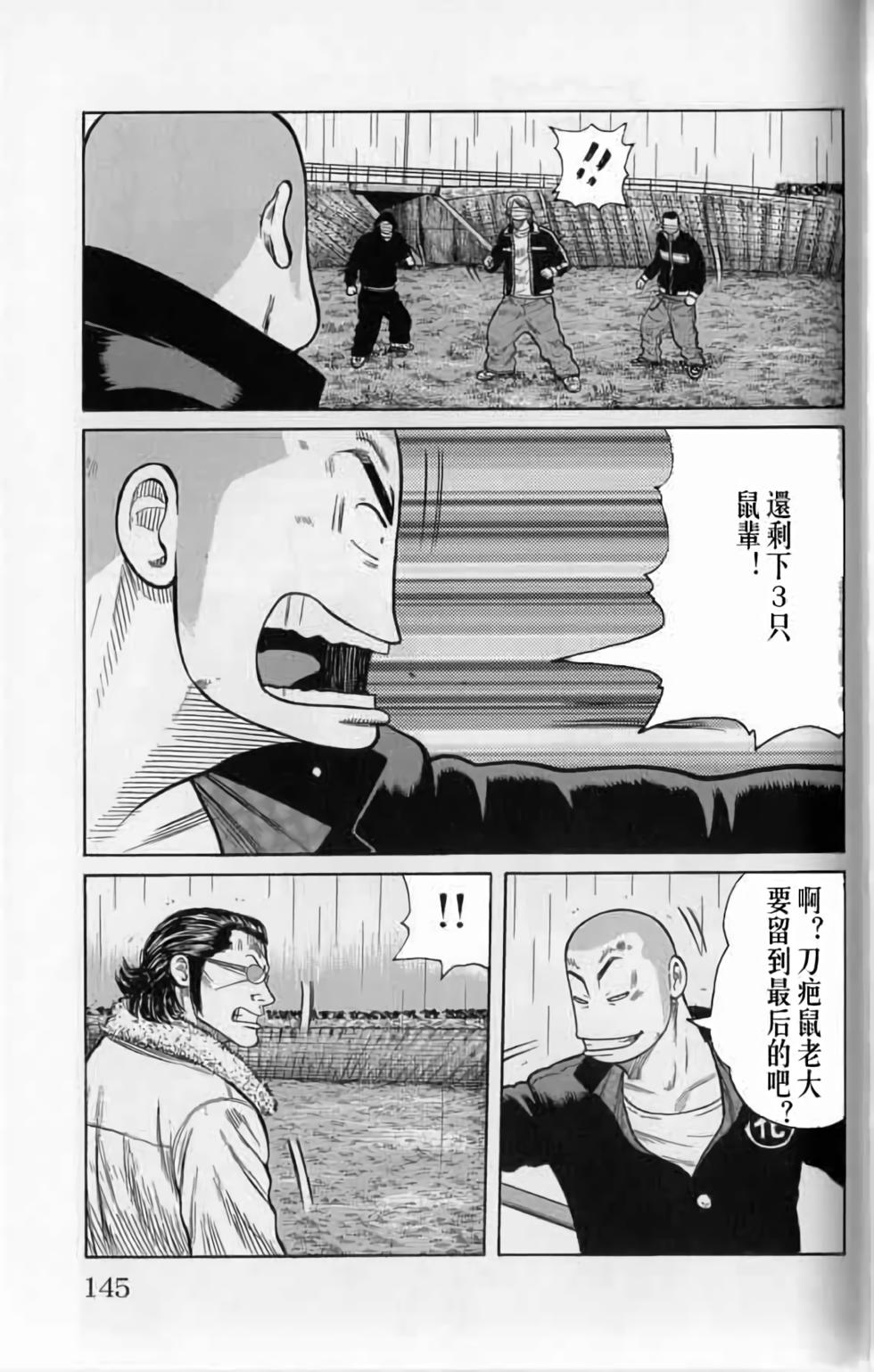 第139页