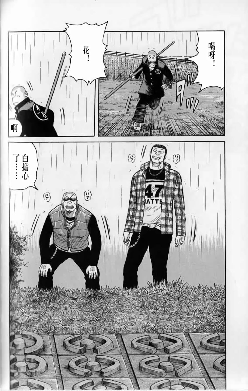 第140页