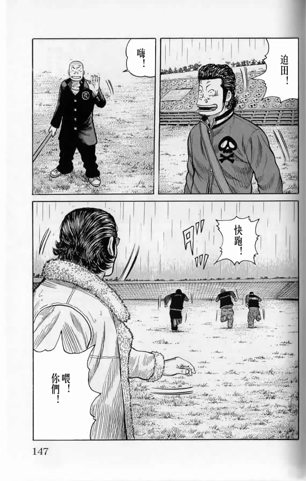 第141页