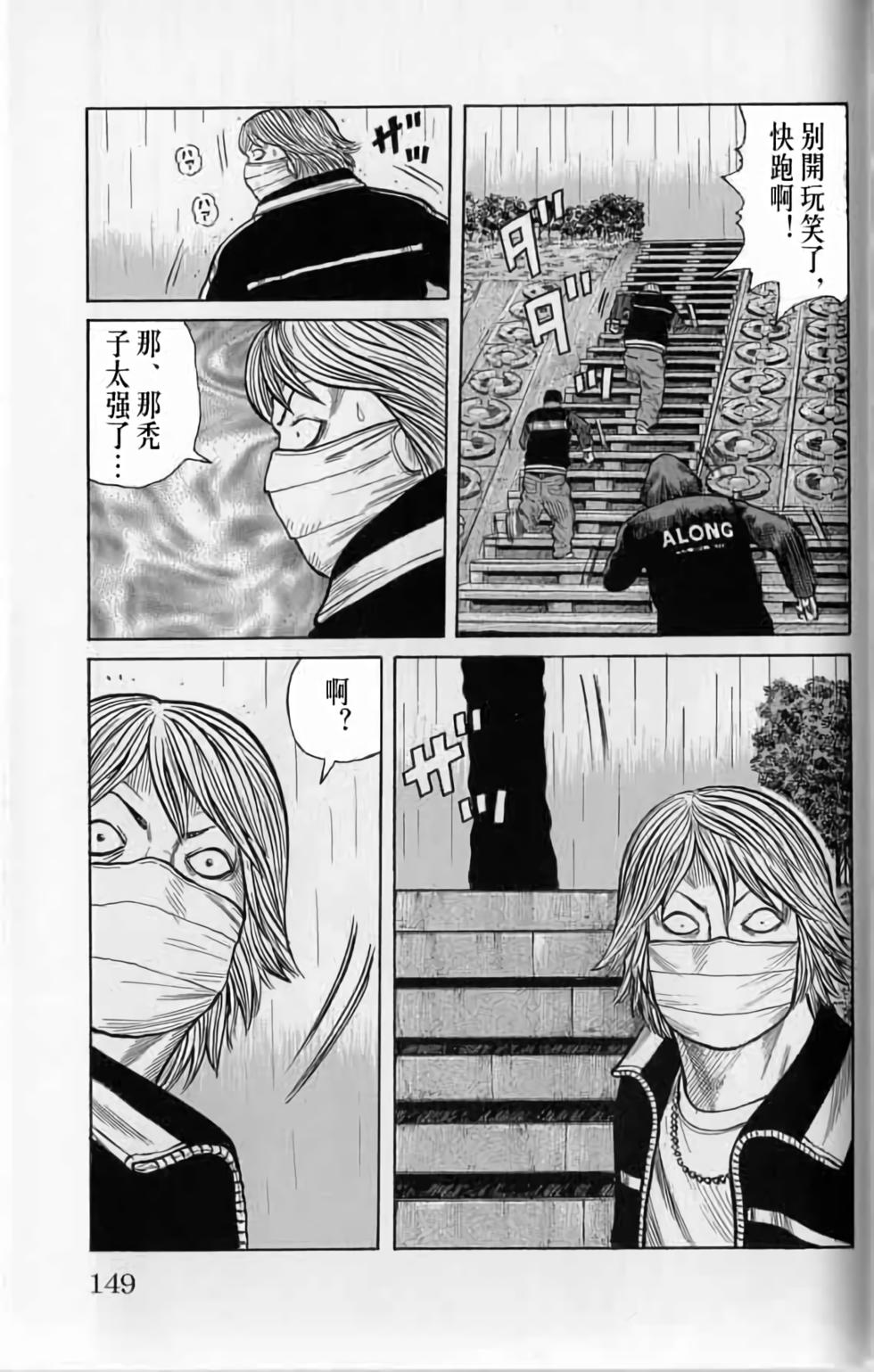 第143页