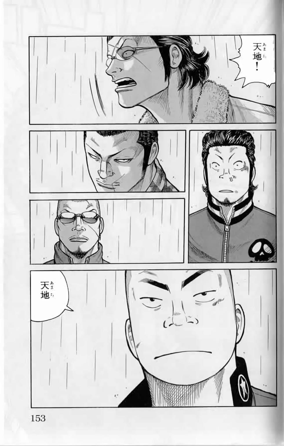 第147页