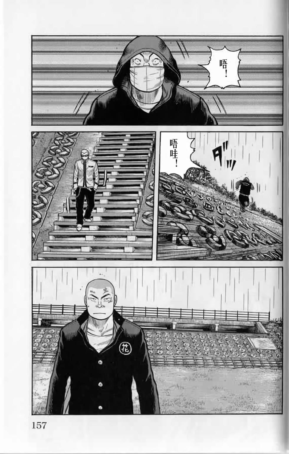 第151页