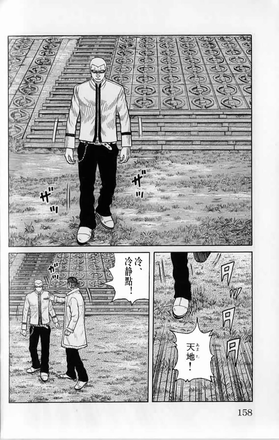 第152页