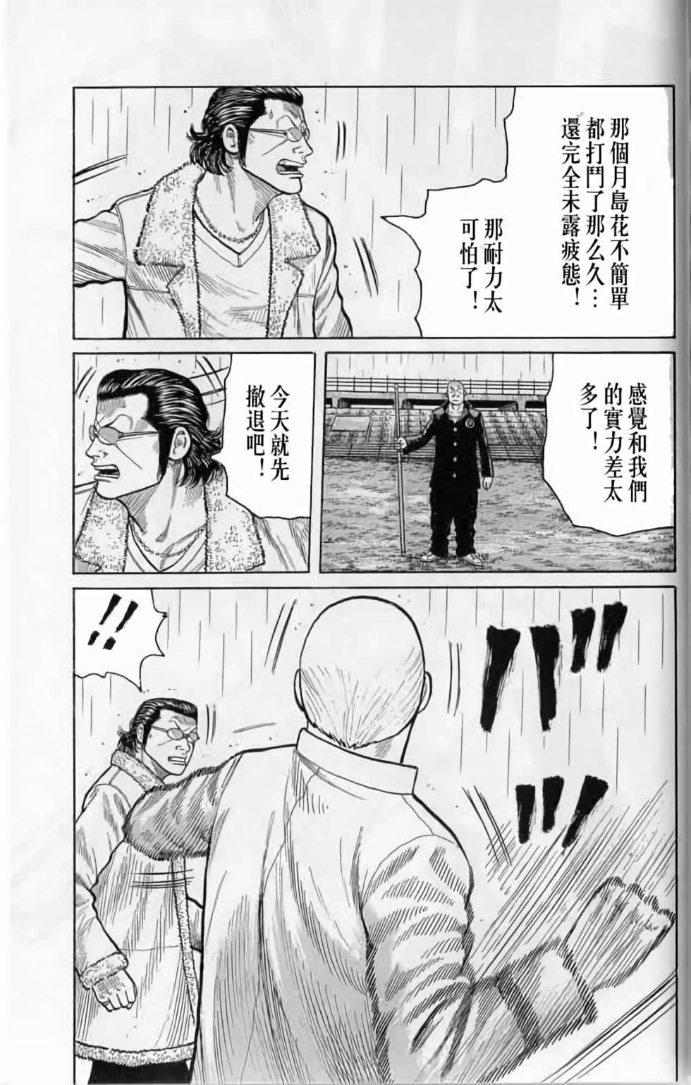 第153页