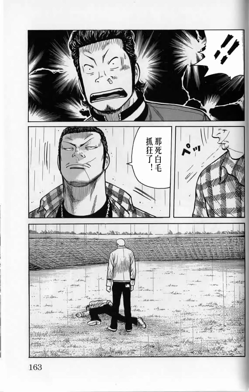 第157页