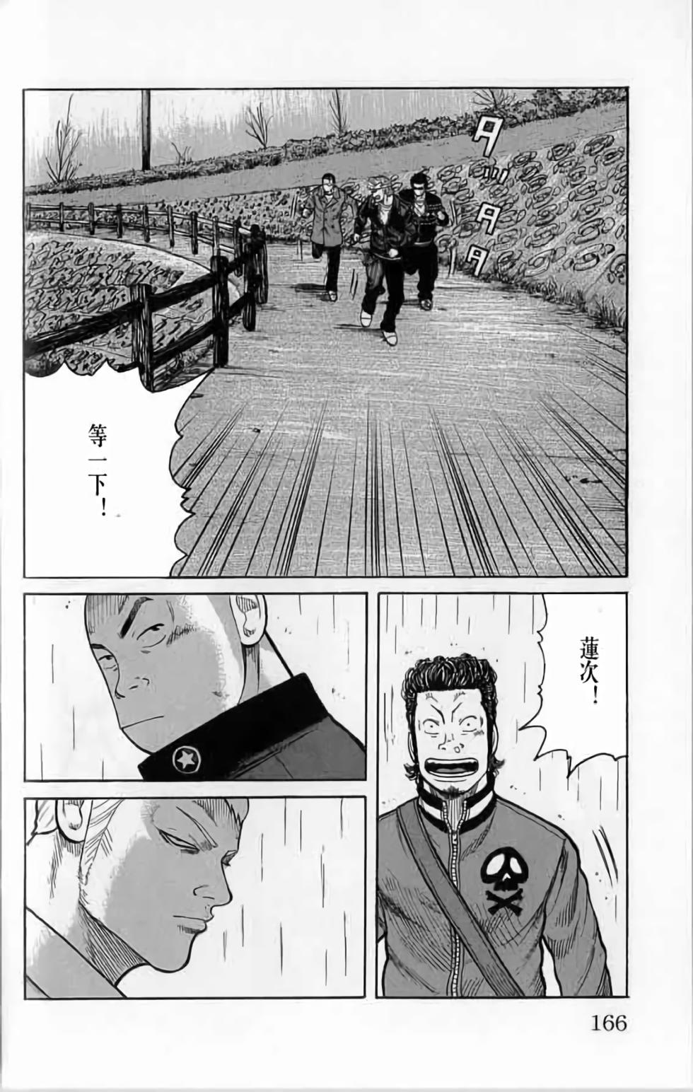 第160页