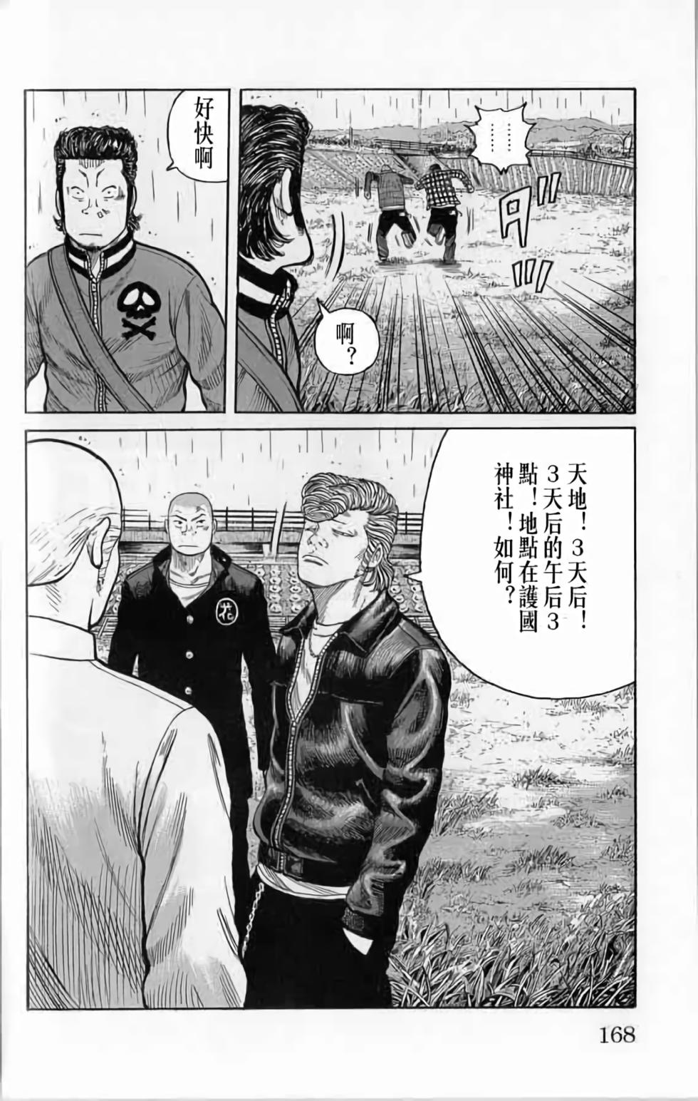 第162页