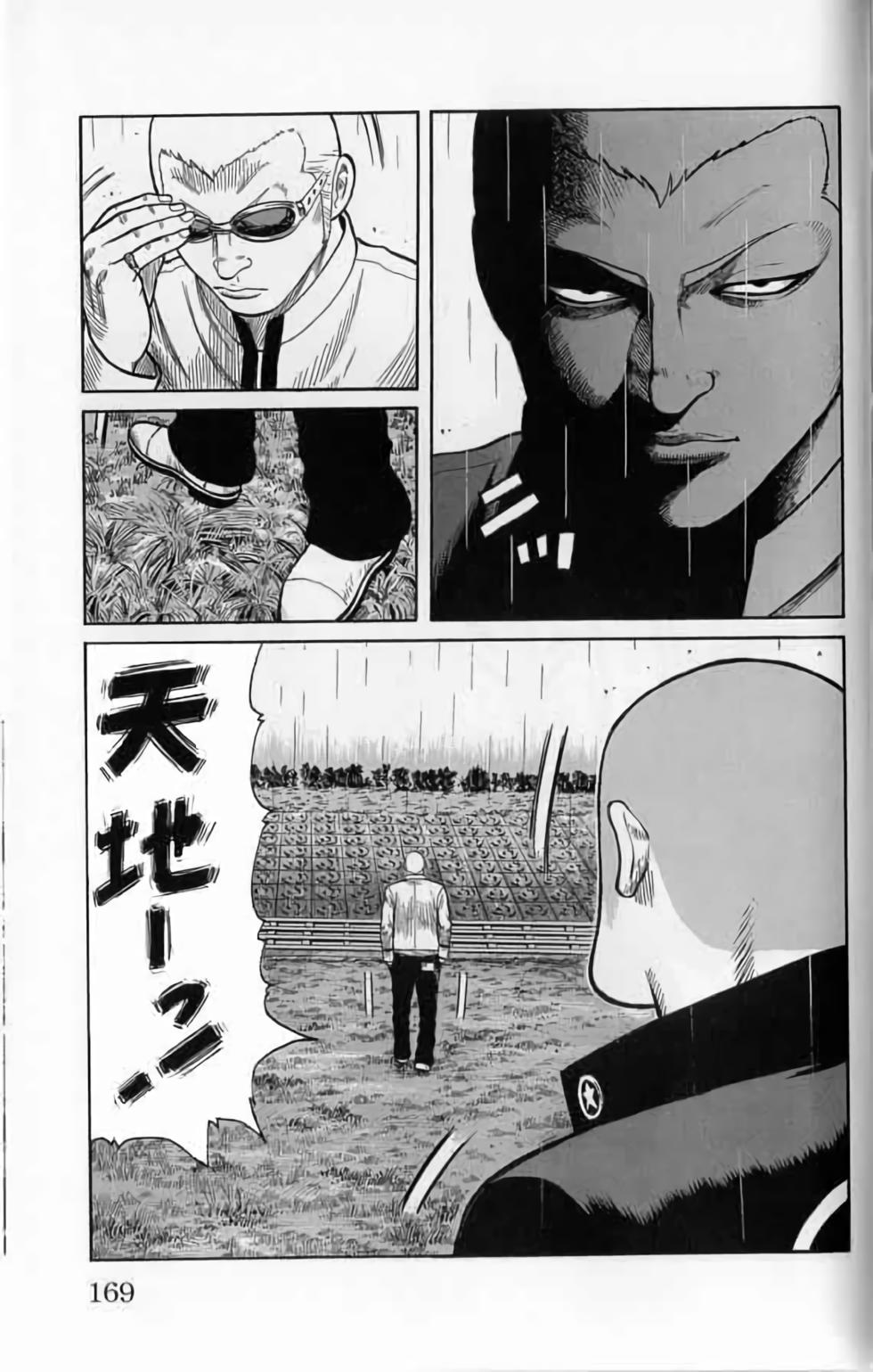 第163页