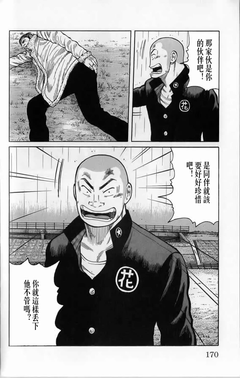 第164页