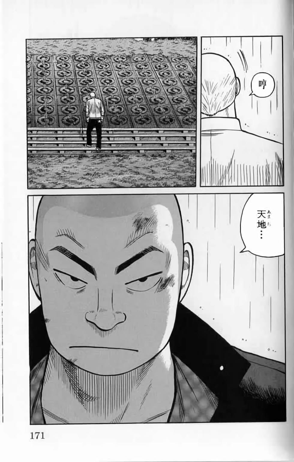 第165页