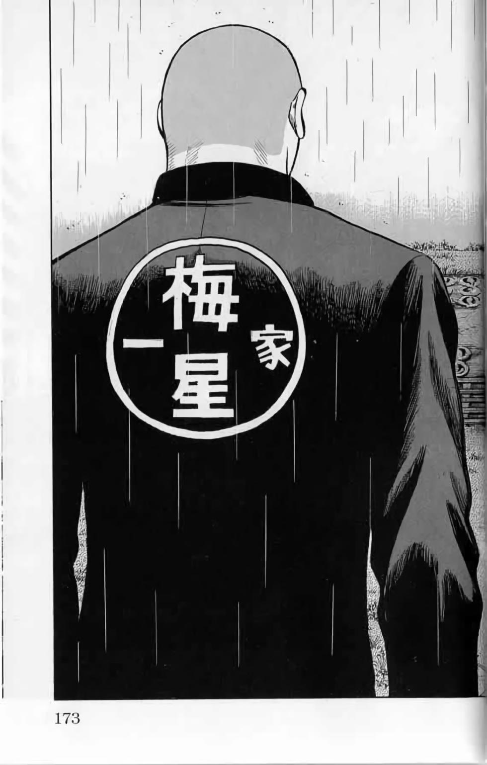 第167页