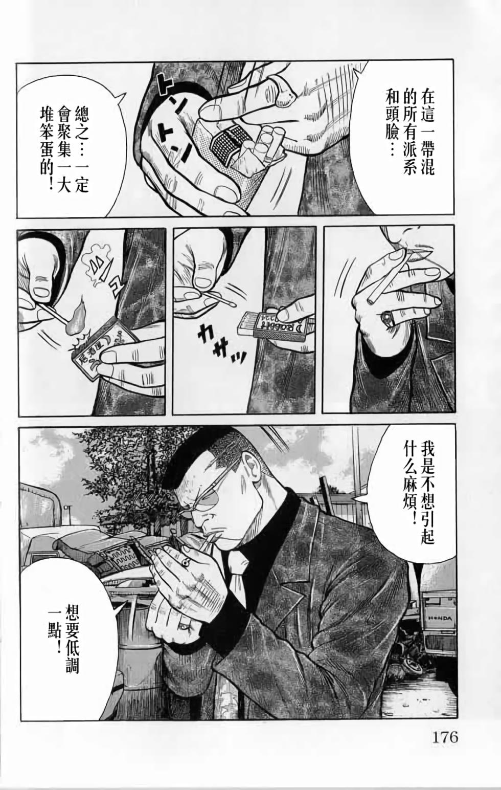 第170页