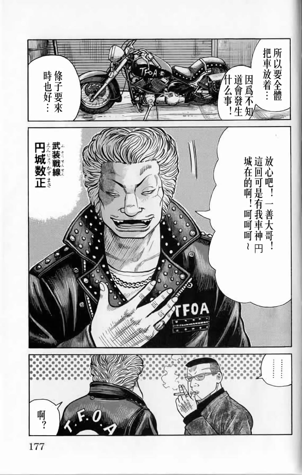 第171页